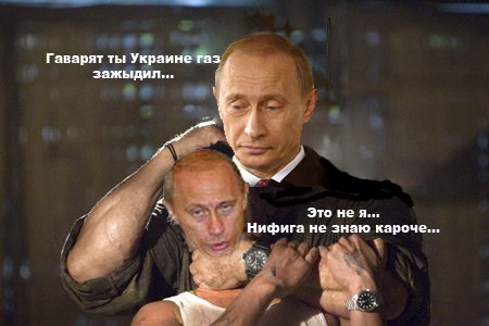 Фотожаба: Рэмбо