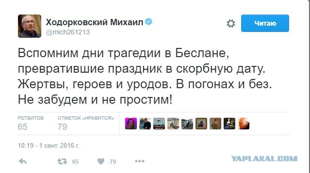 Матерей Беслана после протеста во время панихиды приговорили к общественным работам и штрафам
