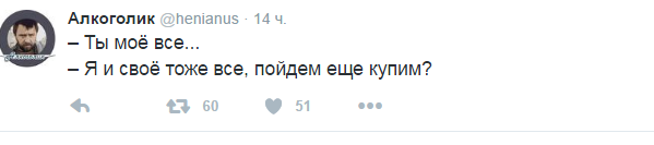 Трезвенникам, язвенникам - вход воспрещён!