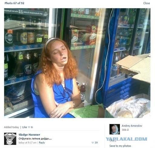 После ссоры с парнем-кикбоксером девушка обзавелась незавидной улыбкой