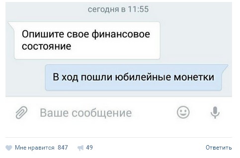 Ужасы и приколы из соцсетей 18+