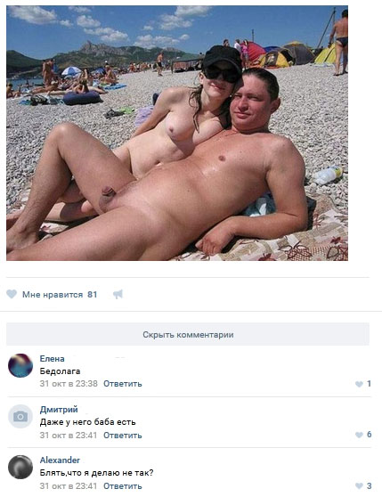 Ужасы и приколы из соцсетей 18+