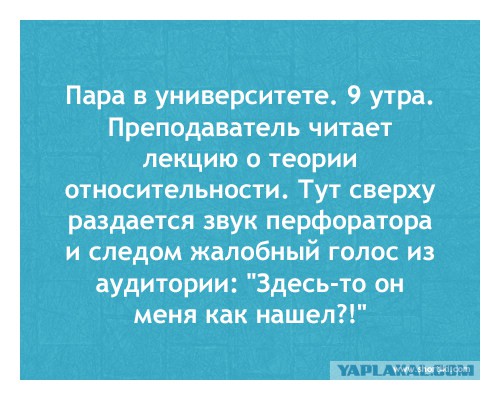 Смешные картинки из сети на 04.11.16