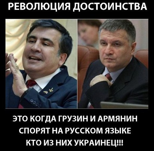 Саакашвили подал в отставку с поста губернатора