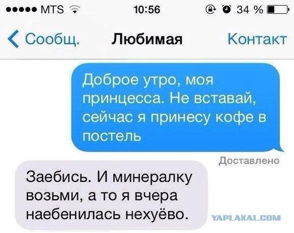 Приколюшки