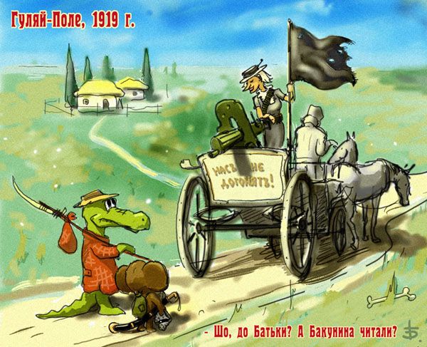 Про Чебурашку...