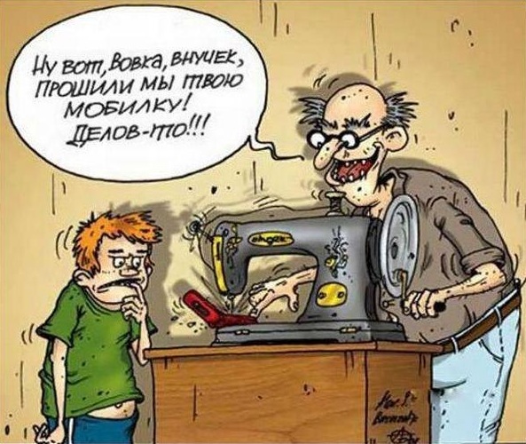 Картинки с сети