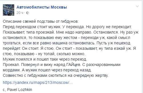 За непредоставление преимущества в движении пешеходам, штраф от 1500 до 2500 рублей....
