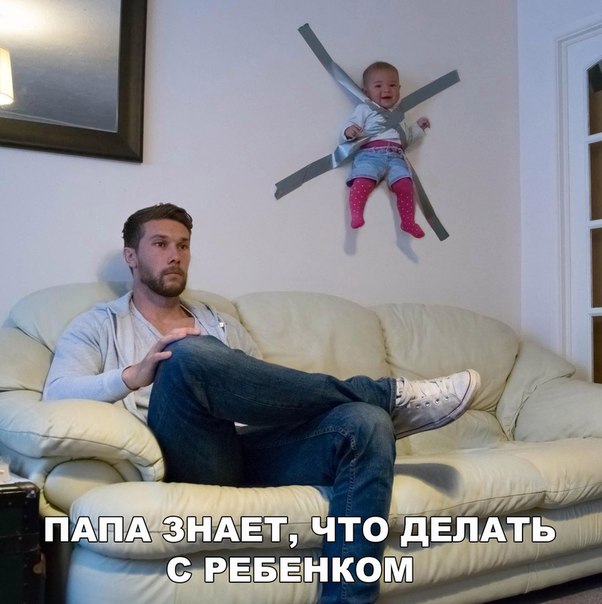 Почему с мамами спокойнее, а с папами — интереснее