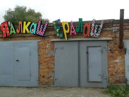 Алкогольный юмор 18+
