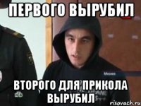 Дерзкий охранник из средней азии