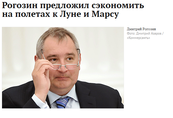 Помощник Рогозина попал в реанимацию, смешав коньяк с шампанским