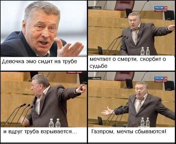 «Газпром» предложил повысить цены на газ для населения