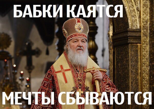 ЦБ отозвал лицензию у РПЦ