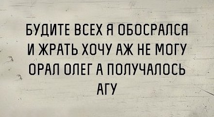 Точка бифуркации пройдена...