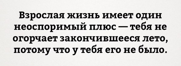 Немного деграданса - 8