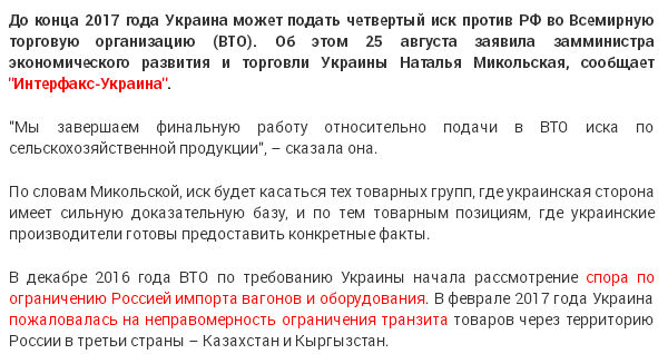 РФ передала Нидерландам доказательства невозможности уничтожения "Боинга" из Первомайского