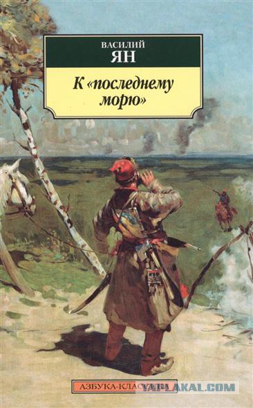 Книги нашего детства. Приключенческая литература