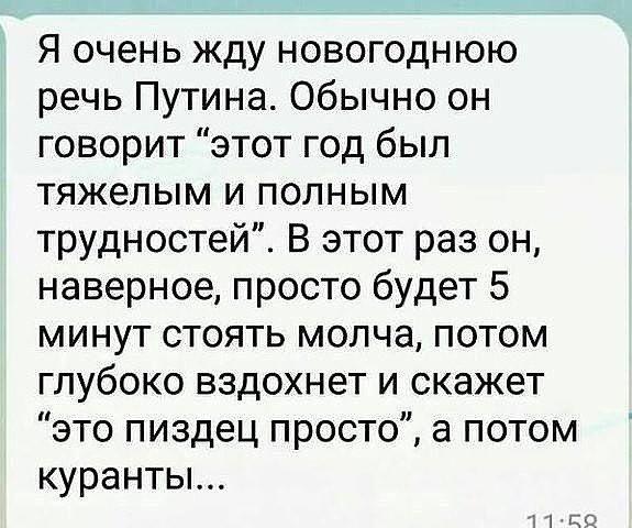 Путин: Сокращение дипучреждений России в США прошло в хамской манере