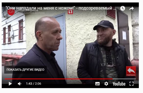 Они нападали на меня с ножом! - подозреваемый в убийстве чемпиона мира