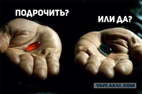 Субботняя деградация