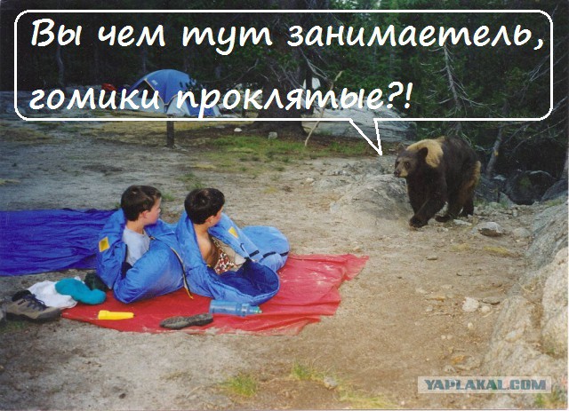 Неприятные неприятности случаются