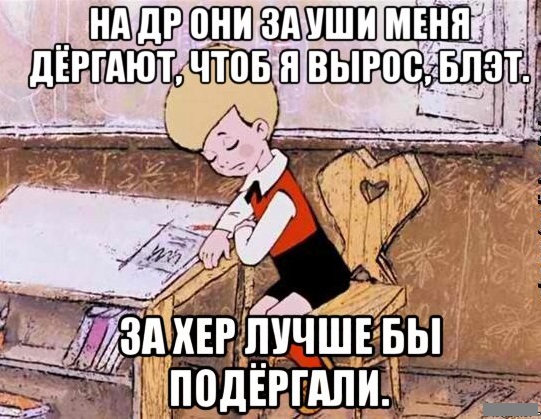 Чёрненькая деградация к выходным. Ура!