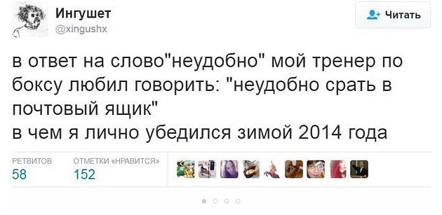 Всё это ХОЖ