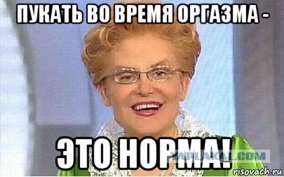 ЗОЖ? Пиз*ежь!