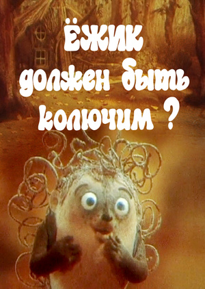 И тут я кое что понял про свою жену