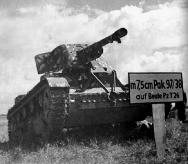То, что было в вермахте и чего не было в РККА