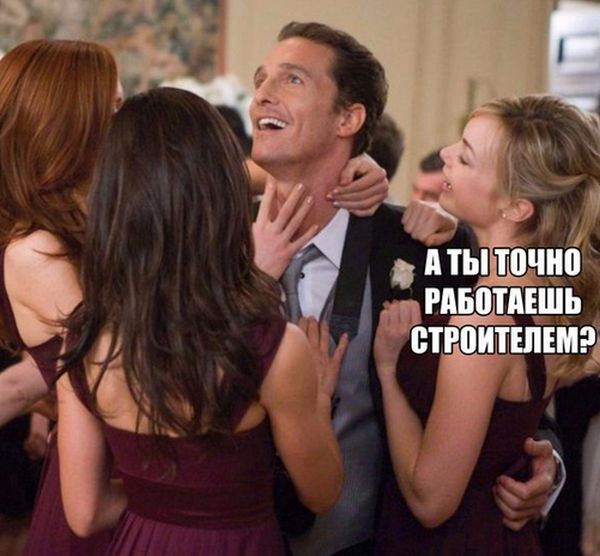 Нестандартный юмор