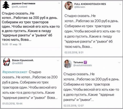 Сторонники Павла Грудинина проводят сегодня в Москве митинг «За честные выборы»