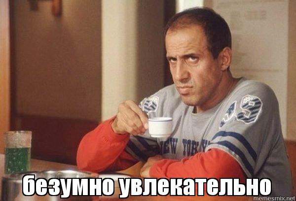Самые известные мемы в истории Интернета