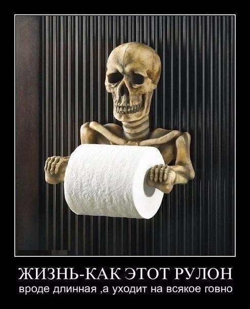 Выходные наступили, а мы весело тупили