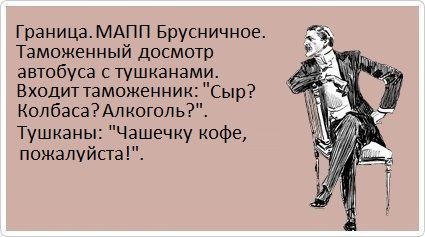 Россияне массово ездят за продуктами в Финляндию