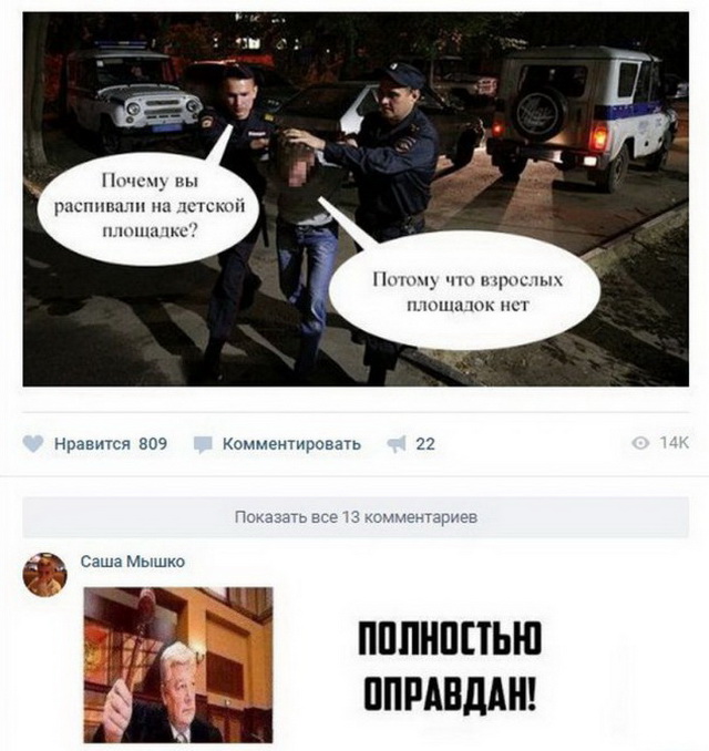Нестандартный юмор