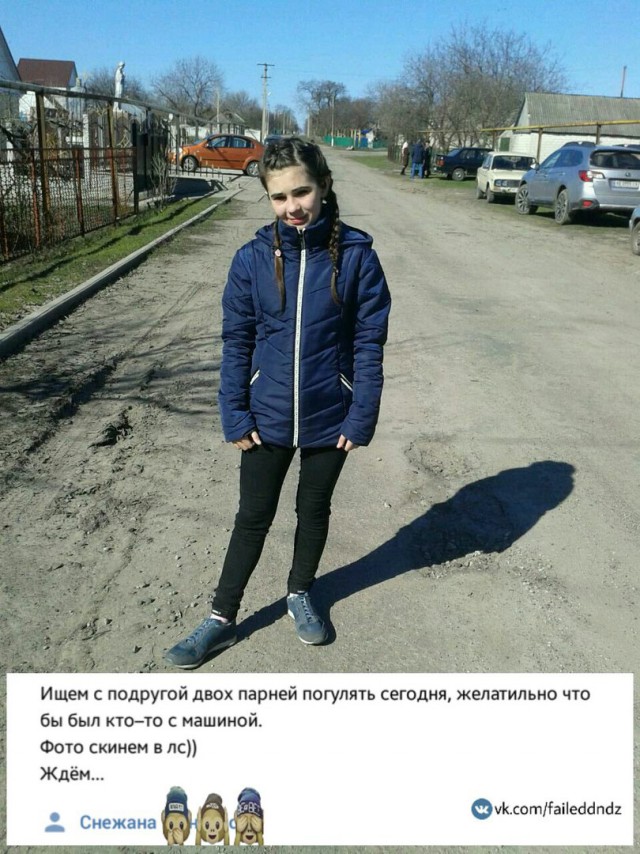 Скотсети и прочие интернеты 23.04.18