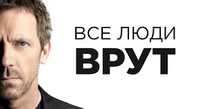 Почему женщины - это очень дорого?