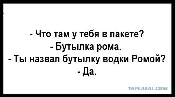 Немного текстовых картинок с неоднозначным содержанием. Часть 4