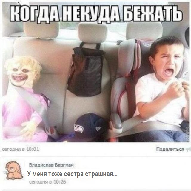 Прикольные комментарии и высказывания из Сети