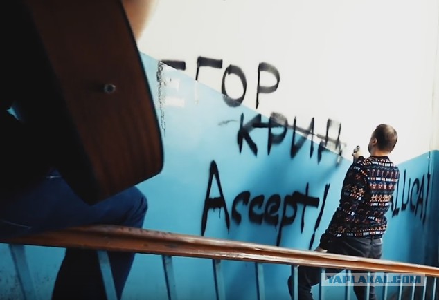 Дагестанцы захотели изнасиловать Егора Крида
