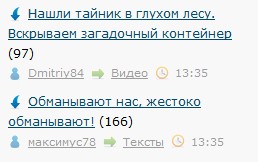Нашли тайник в глухом лесу. Вскрываем загадочный контейнер