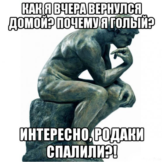 Для поднятия настроения