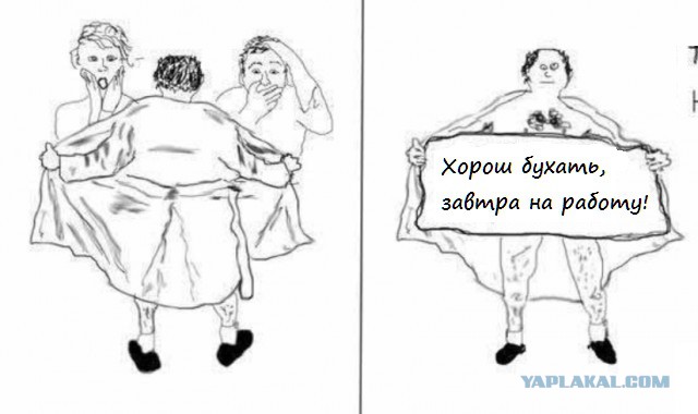 Немного странного юмора на вечер