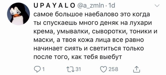 Хватит о политике
