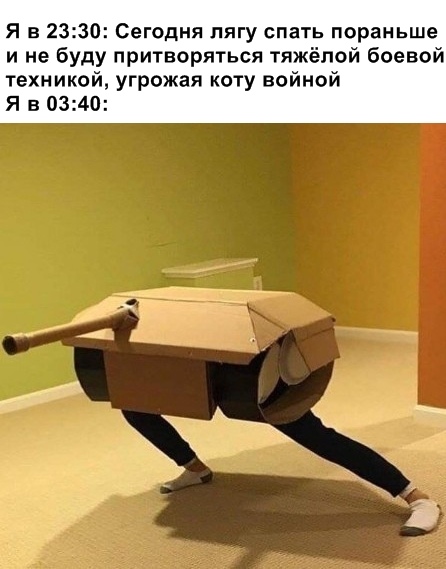 Нестандартный юмор