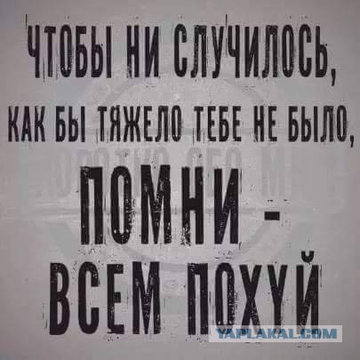 Ты хочешь быть ничего не должна мне?