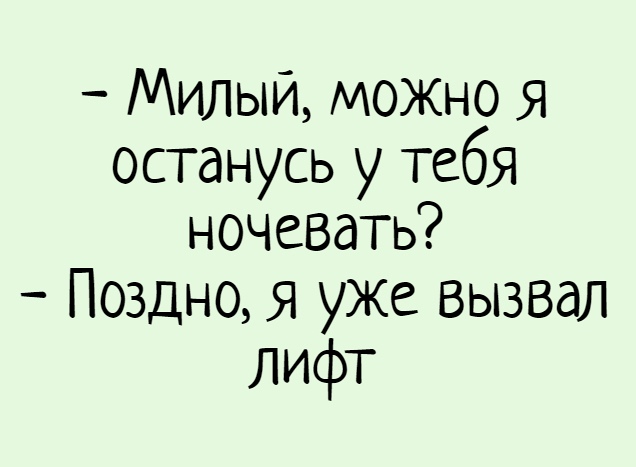 Почему мужчины отказывают в сексе...