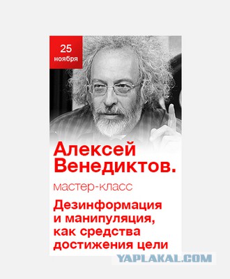 В Челябинске ОМОН ворвался в квартиру к пенсионеру из-за получения незаконной доплаты к пенсии